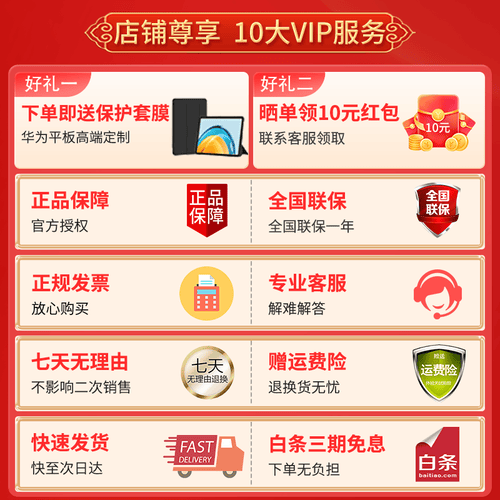 星空体育平台：华为平板MatePadSE11英寸：学生和家庭的理想选择(图1)