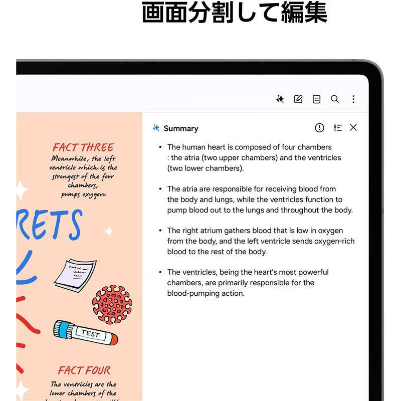 vivoPad5evs联想小新Pad2024vs三星TabS10Ultra：三款平板电脑的深度体验与对比分析(图3)