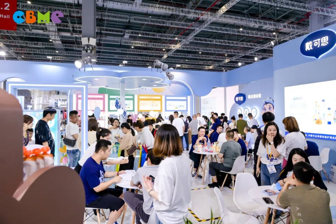 星空体育：TRADEXPO(图1)