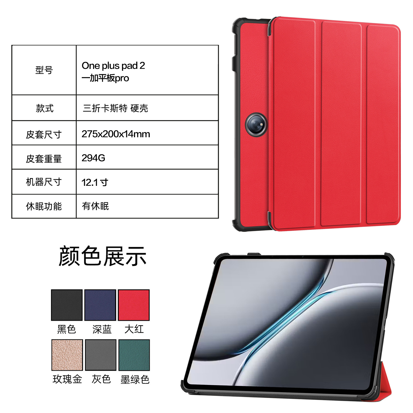 Apple苹果iPadPro13英寸M4芯片2024年新款平板电脑(512GWLAN版MVX43CHA)深空黑色(图1)