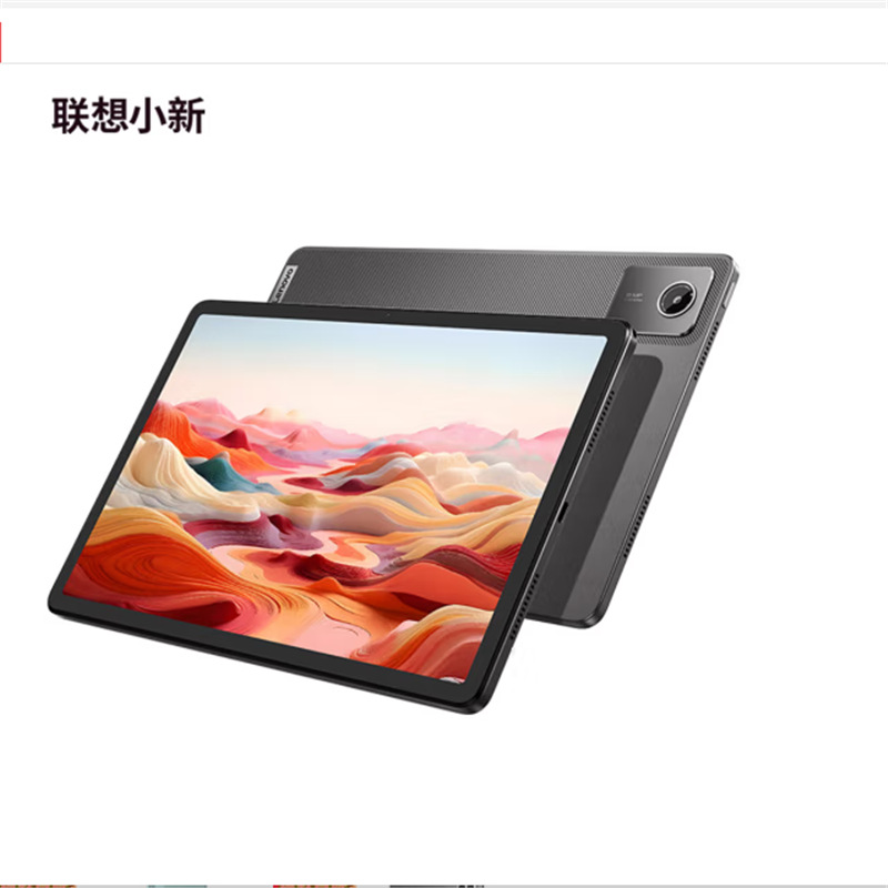 AppleiPadmini2024与其他平板的对比分析：哪款更适合你？(图1)