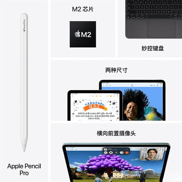 性价比高的平板电脑推荐：九款优质型号助你轻松选购(图4)