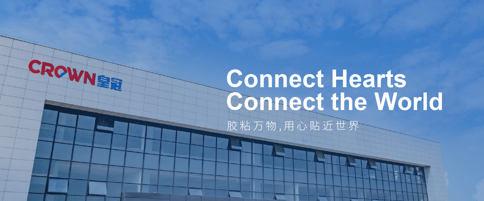 皇冠新材电磁屏蔽材料解决方案助力平板电脑显示模组实现稳定性能！(图1)
