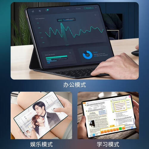 2026学习平板选购指南：这3款闭眼入助力孩子学习效率翻倍！(图1)