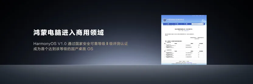星空体育：华为×学而思：独家合作深化(图1)
