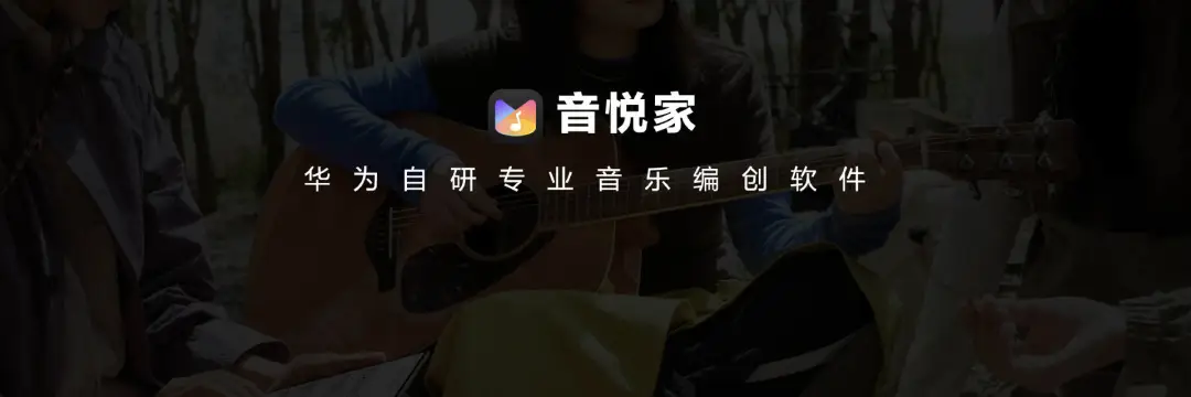 星空体育：华为×学而思：独家合作深化(图5)