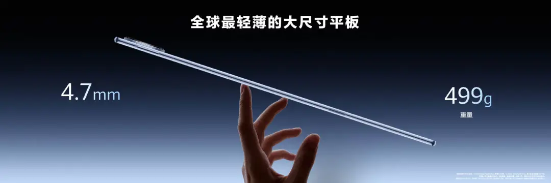 星空体育：华为×学而思：独家合作深化(图7)