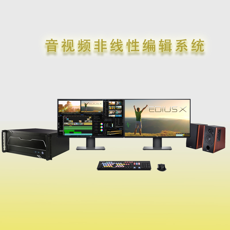 星空体育平台：一禾科技多功能厅音视频系统解决方案轻松解决行业痛点难题！(图1)