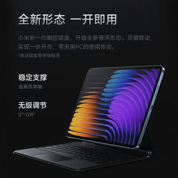 2025年平板电脑推荐：六大品牌性能强劲又耐用值得选购！(图6)