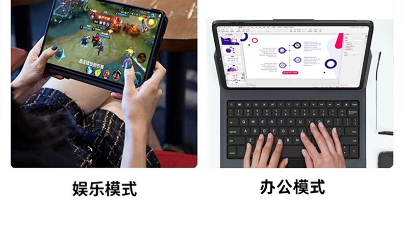 星空体育平台：iQOOPad5与华为MatePadSE2024深度评测：平板电脑使用体验全解析(图1)