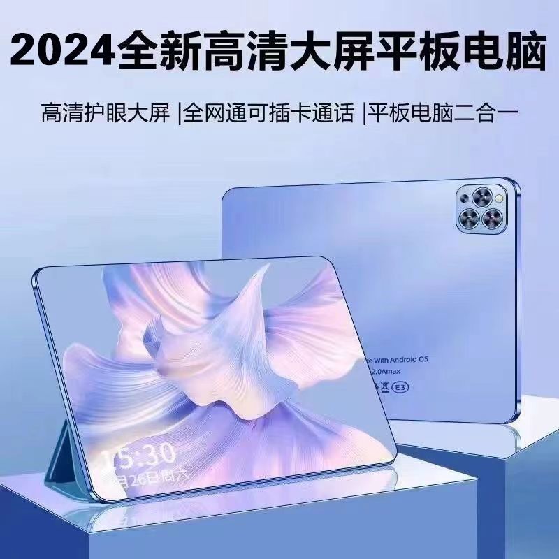 星空体育平台：华为HUAWEIMatePad1152024款平板电脑体验评测：高刷护眼与极简设计的完美平衡(图1)