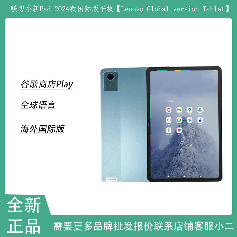 苹果大涨价！曝iPadPro2024起步价超过万元(图1)