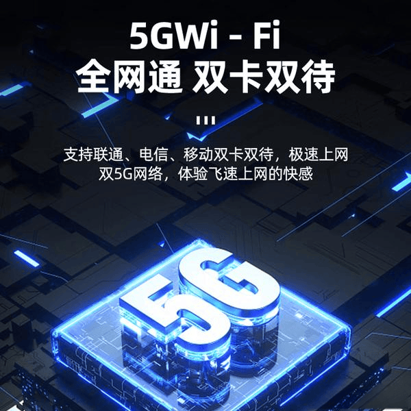 星空体育：测评官推荐：高性价比游戏平板电脑全解析畅享娱乐与办公(图3)