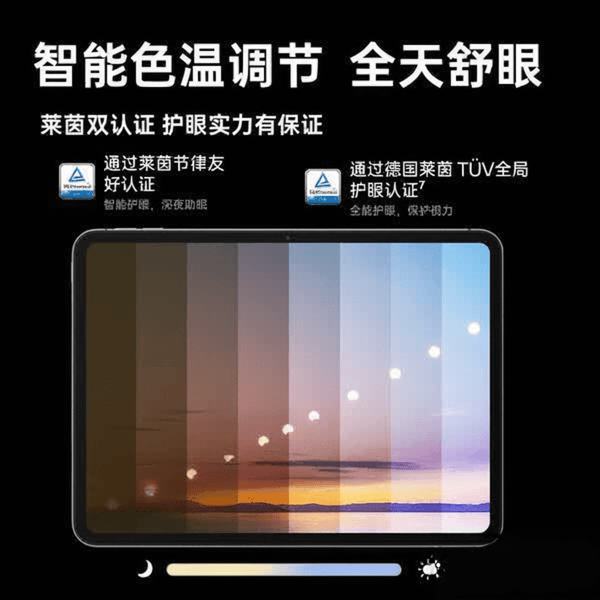 星空体育：测评官推荐：高性价比游戏平板电脑全解析畅享娱乐与办公(图9)