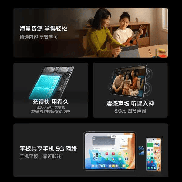 星空体育：测评官推荐：高性价比游戏平板电脑全解析畅享娱乐与办公(图10)