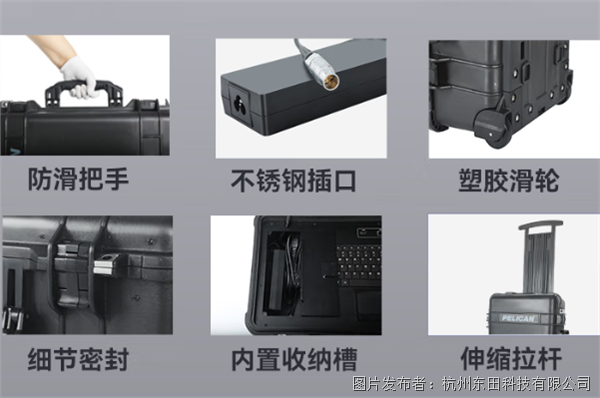 星空体育：东田工控：专研国产化+深度定制的便携式加固计算机厂家(图4)