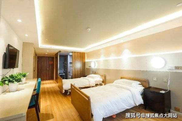 星空体育平台：2026年北京失能护理示范!北京国投健康长者公寓(市西城区展览路街道养老服务中心)地址导航+分级收费+入住指南(图2)