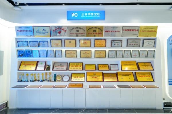 星空体育平台：国内远程视频会议系统十大品牌推荐itc保伦股份稳居行业前列(图7)