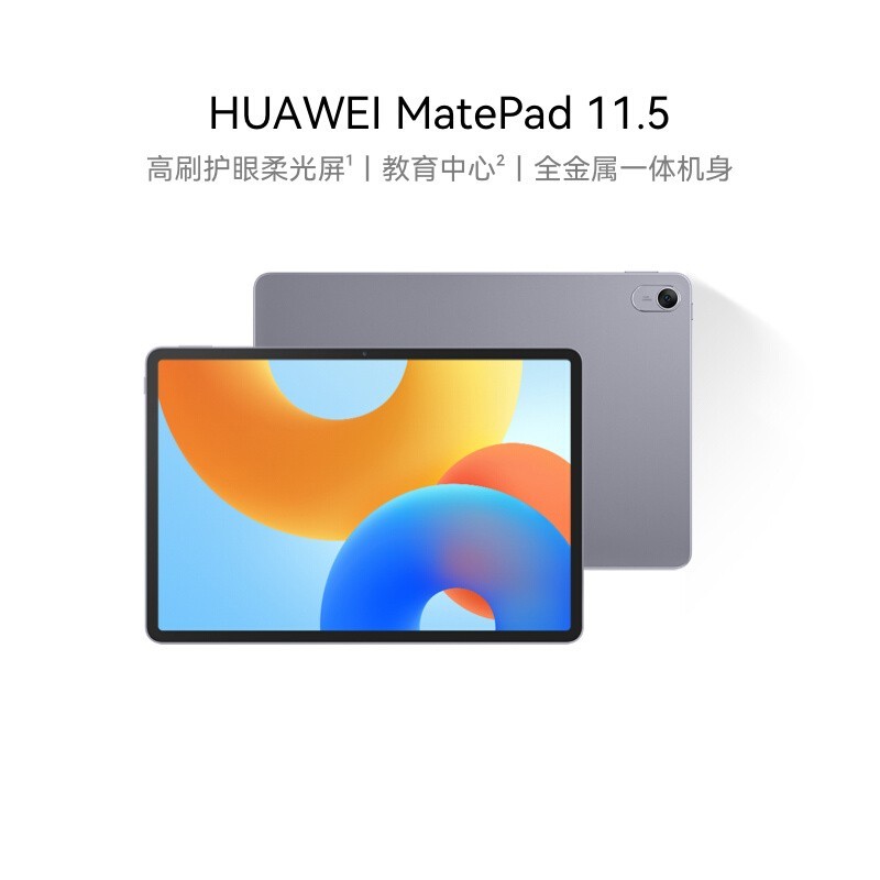 中塑股份开启申购主营高端改性工程塑料(图1)