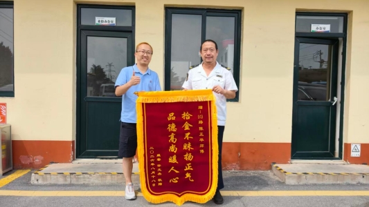城运司机拾金不昧乘客平板电脑失而复得(图1)