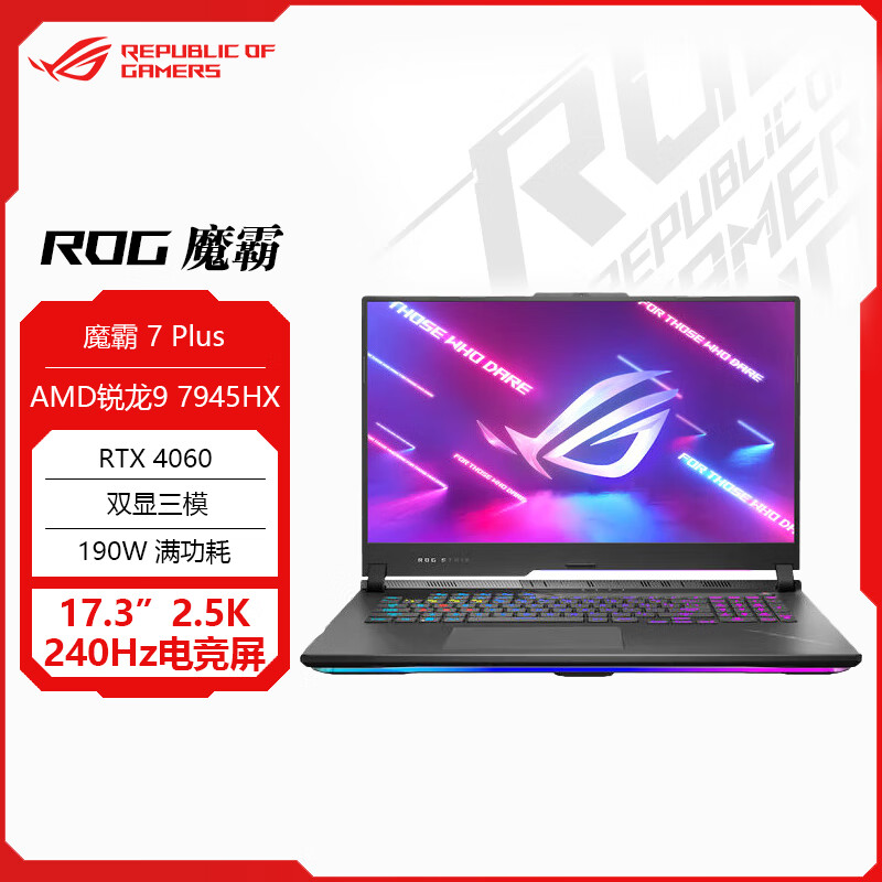 星空体育平台：7英寸4G三防平板电脑定制批发OEMODM代工厂家(图1)