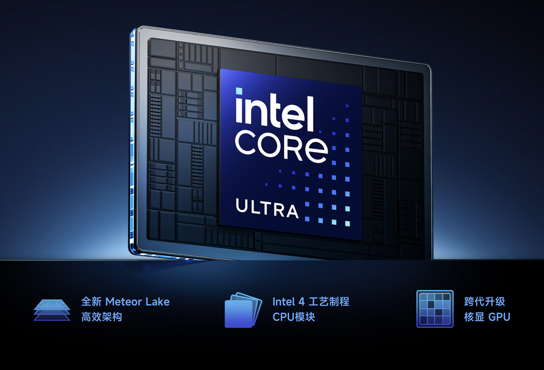 RedmiBookPro162024发布：搭载全新IntelUltra处理器售价5999元起(图2)